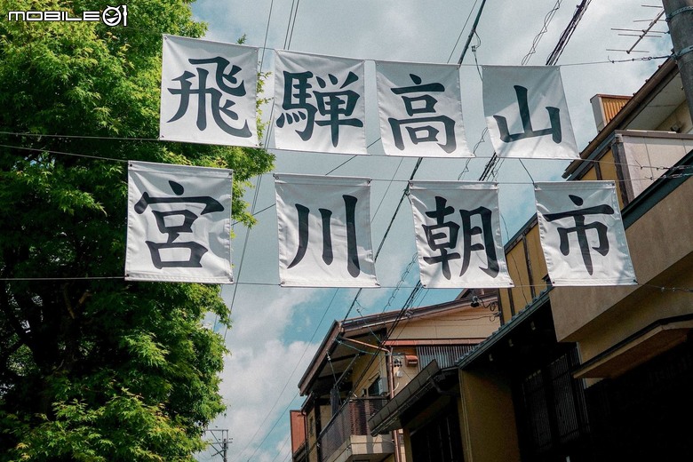 初訪名古屋 | 飛驒高山 街拍小品 Sony A7C & Sigma 28-70 F2.8