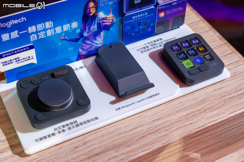 【採訪】羅技正式在台推出 MX Creative Console 創作者主控台組合 與 Adobe 系列完美搭配最大化創作心流時間