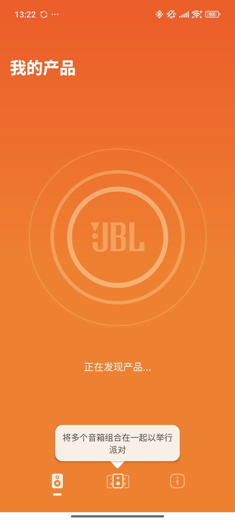 五彩繽紛的時尚配件 - JBL Charge 6 可攜式防水 五彩繽紛的時尚配件 - JBL Charge 6 可攜式防水藍牙喇叭開箱分享~