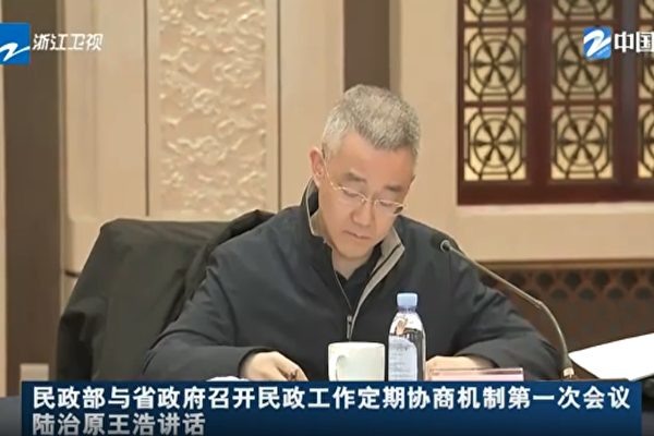 胡錦濤之子上海揭牌,暴露習大權旁落?
