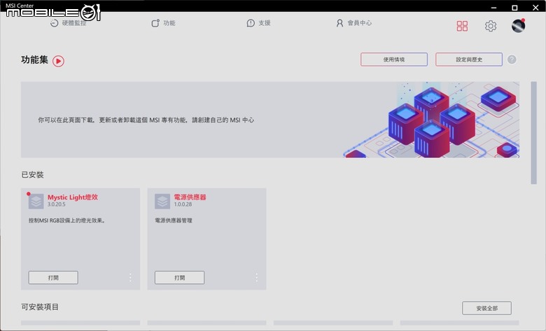 旗艦規格！MSI MEG Ai 1600T 數位電源