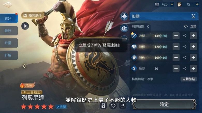文明帝國竟然出手遊了!?再一回合就天亮的日子要回來了嗎…