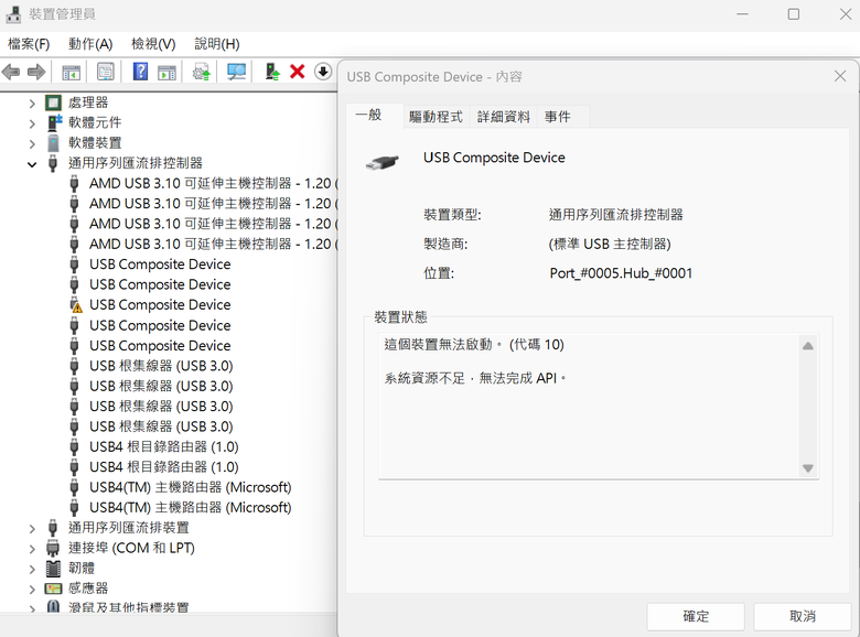 FLOW Z13 2025 背窗燈光無法控制