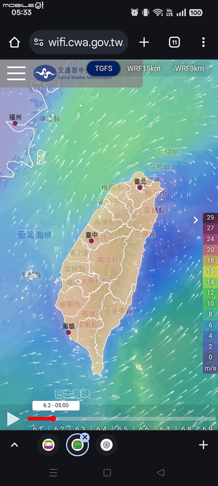 6月2日北部凌晨5點半空污冠全台