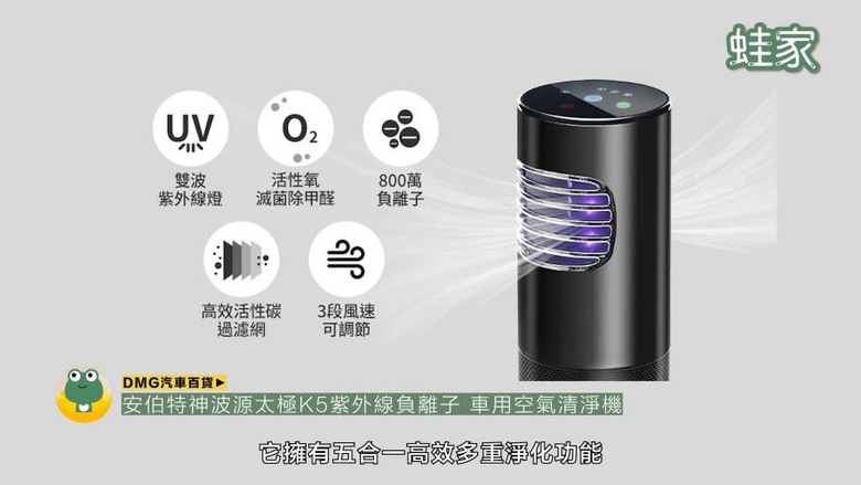開箱神級車用產品！30分鐘小車變大車，收納、清潔、除臭、遮陽全搞定