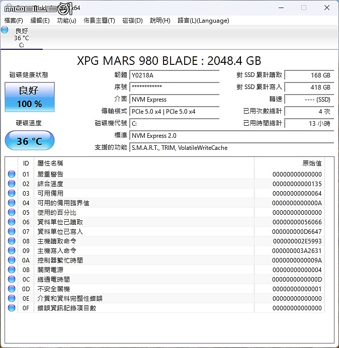 點我看大圖 低溫超快速 XPG MARS 980 BLADE SSD 開箱