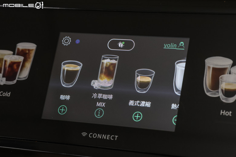 De'Longhi 全自動義式咖啡機使用體驗｜專屬冷萃技術+獨立式冷熱奶泡壺設計、隨時隨地來杯風味十足的好咖啡！