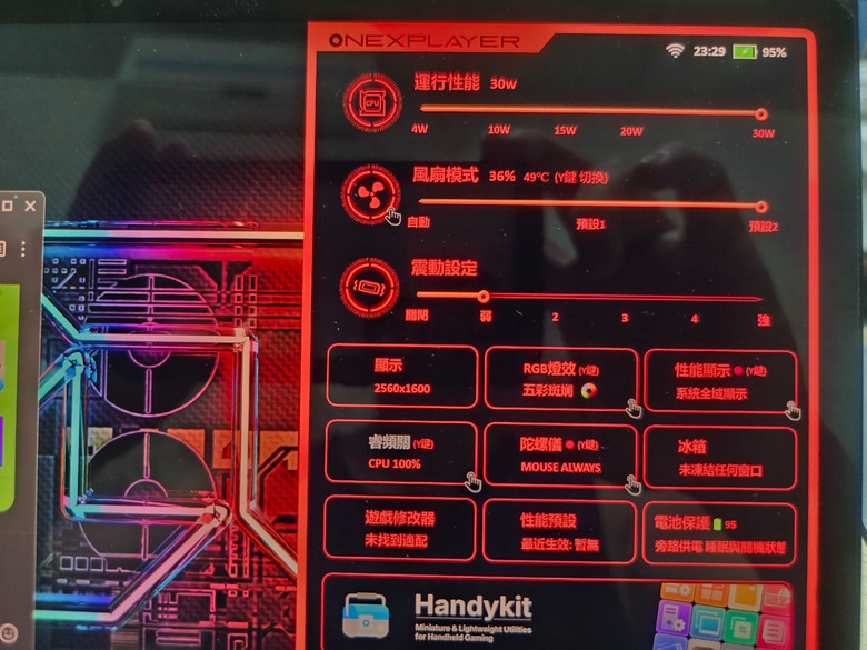 最終更新 開箱 三合一 壹號本 ONEXPLAY 遊俠 X1 8840U版本