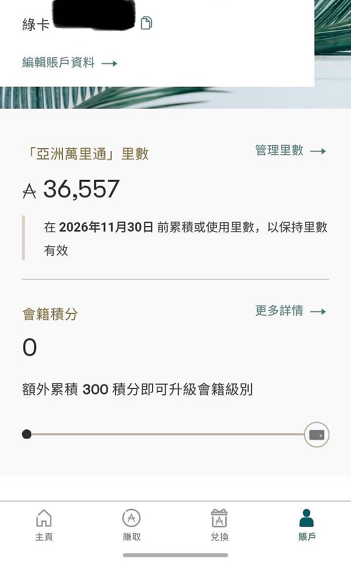 J人旅遊前的小強迫症...