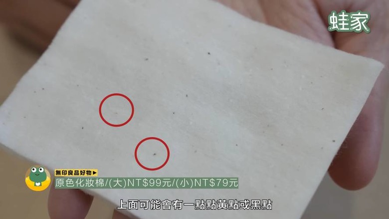 日本網友激推!無印良品10款高評價好物,CP值高不踩雷