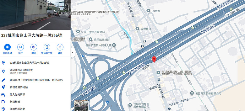 [轉發] 找尋 6/25 早上07:50左右,桃園市龜山區大坑路一段356號 車禍影片