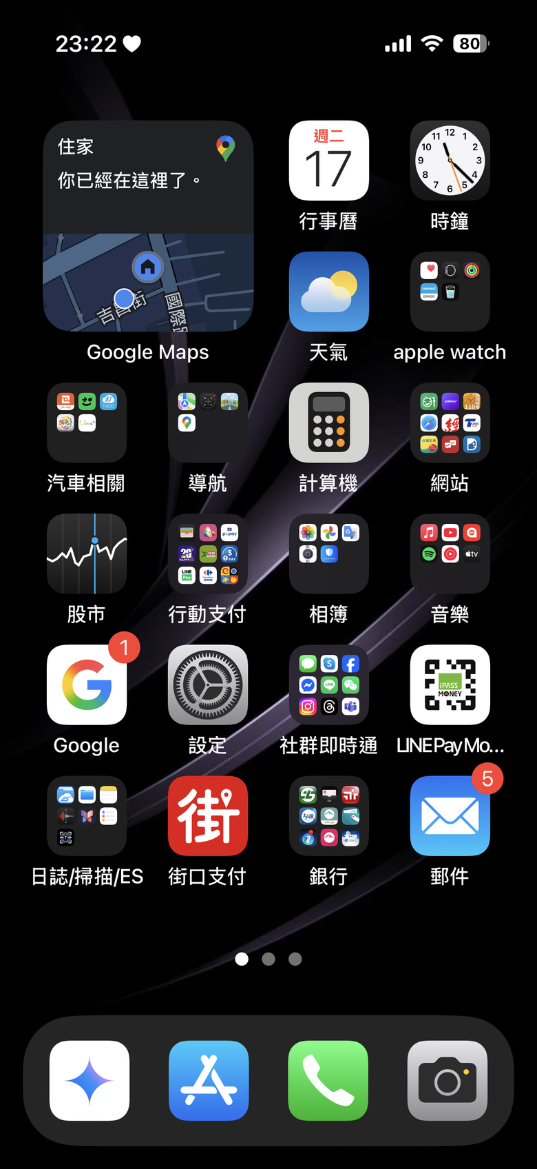 通知