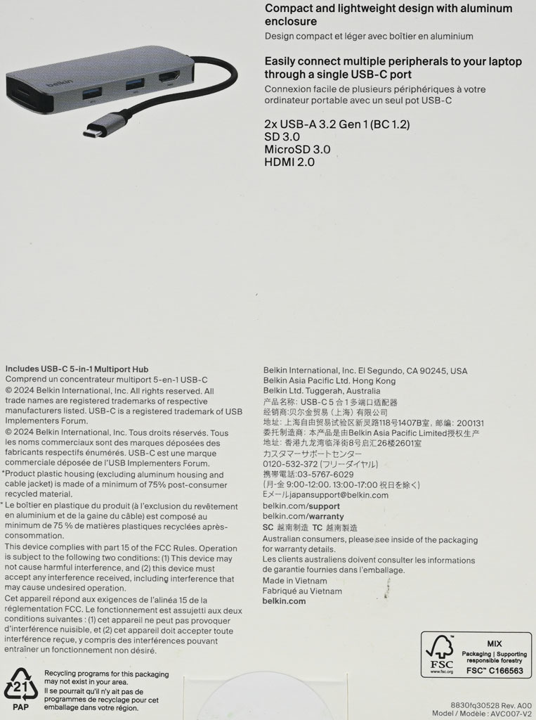 點我看大圖 Belkin貝爾金Connect USB-C 5合1高速多媒體集線器開箱