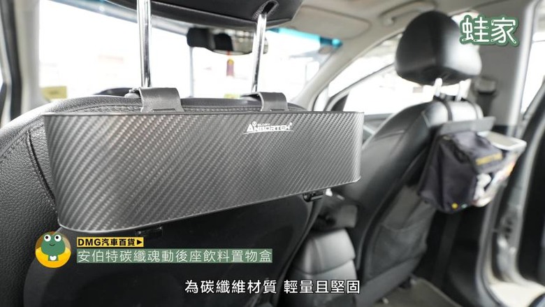 開箱神級車用產品！30分鐘小車變大車，收納、清潔、除臭、遮陽全搞定