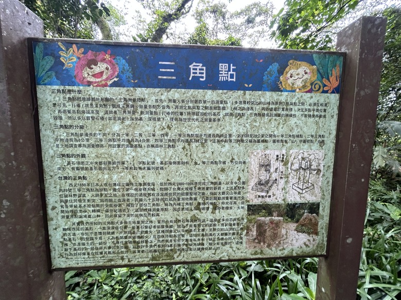 比百岳石門山更難的小百岳-桃園石門山步道