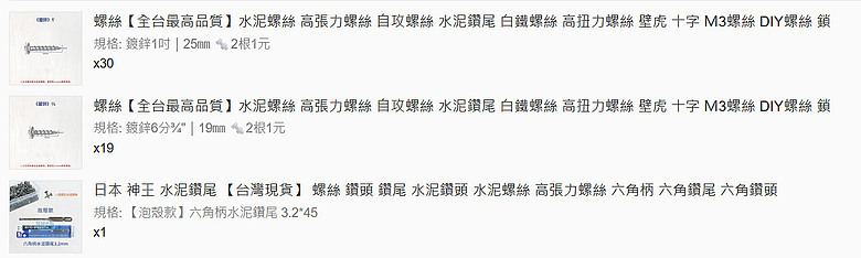 [開箱] FOSCAM SD2 2.4/5G Wi-Fi 360度可變焦4X ipcam 室外型 無主機監視器