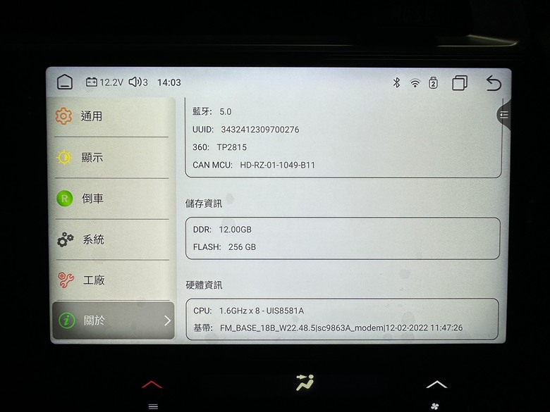 購買7870，來8581A??