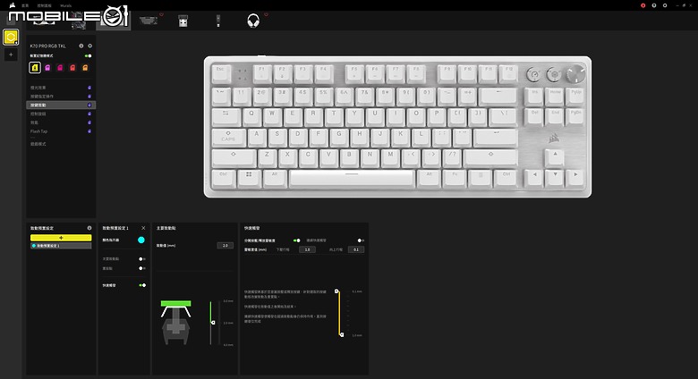 【開箱】海盜船新設計語言80%磁軸鍵盤 | CORSAIR K70 PRO TKL WHITE