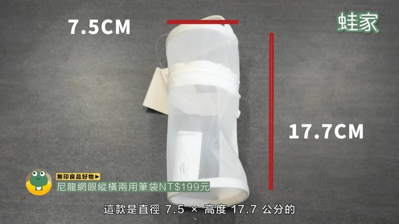 日本網友激推!無印良品10款高評價好物,CP值高不踩雷