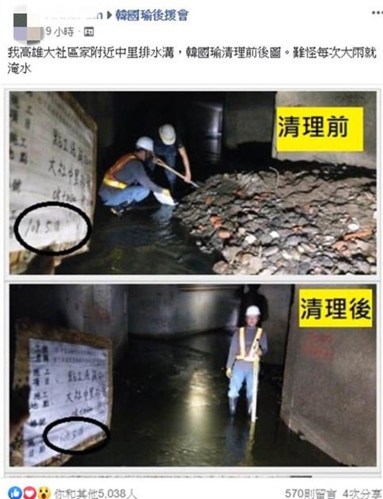 仇人怎麼來的....善良慣出來的