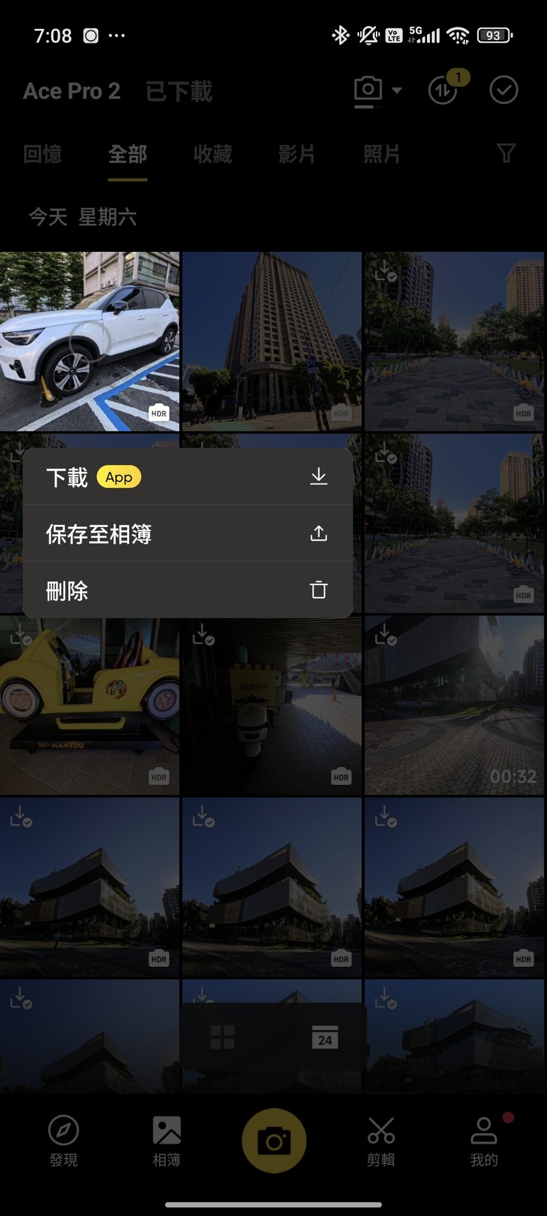徠卡級運動相機開箱 - Insta360 Ace Pro 2 feat. with Xiaomi 15 Ultra