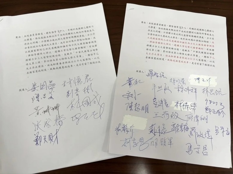 提案修憲廢除監察院❗❗❗ 黃國昌：達29人連署門檻 已送案 ❗