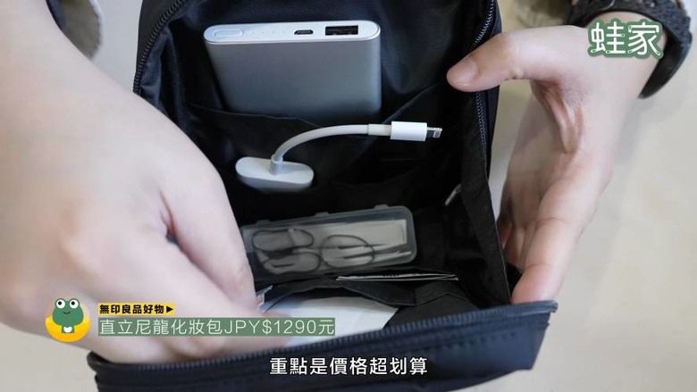 日本網友激推!無印良品10款高評價好物,CP值高不踩雷