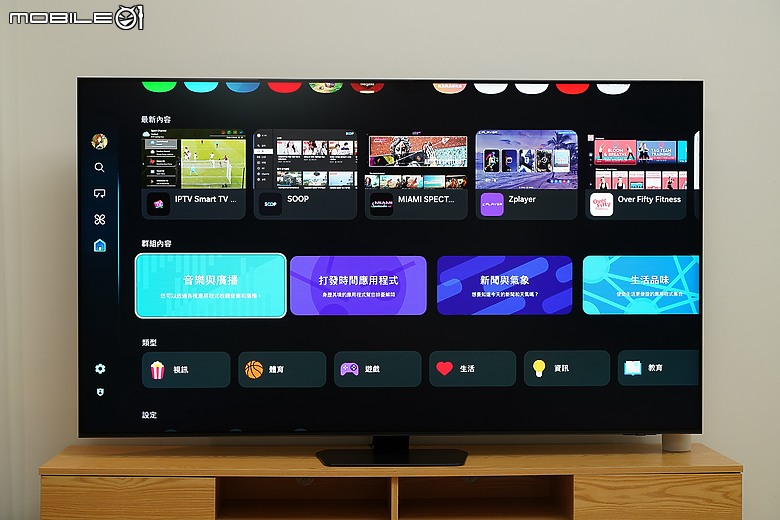 AI 劇院新體驗：Netflix 最佳夥伴電視登場，智慧功能全展演！feat. 三星 QN90F