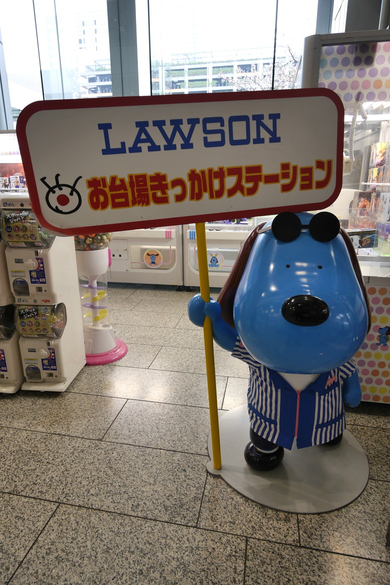 9年前的東京自助行 2