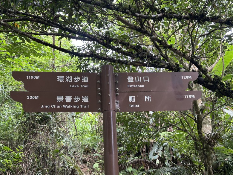 比百岳石門山更難的小百岳-桃園石門山步道