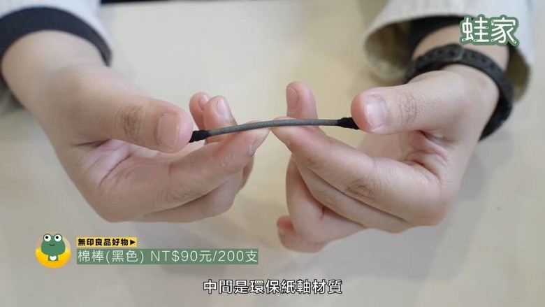 日本網友激推!無印良品10款高評價好物,CP值高不踩雷