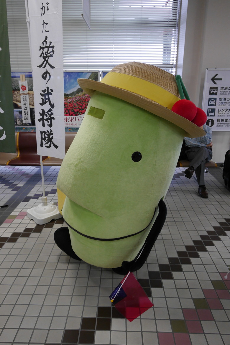 日本東北行 山形進青森出