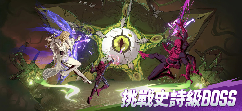 《漫威秘法狂潮》 6月26日 正式上線 漫威 IP 團隊戰術 RPG 夢魘來襲!超級英雄與經典反派聯手出擊 | 禮包碼、兌換碼、虛寶碼 | 集結你的漫威小隊 終極大招逆轉戰場 挑戰史詩級BOSS
