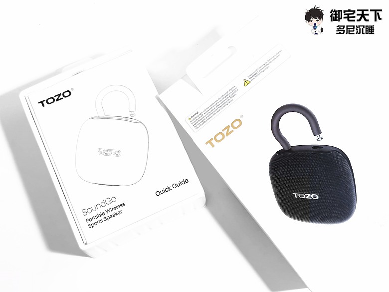 開箱｜TOZO SoundGo 隨身喇叭 - 強勁 10W 功率輸出，還配置 IPX8 防水的小鋼炮之作！
