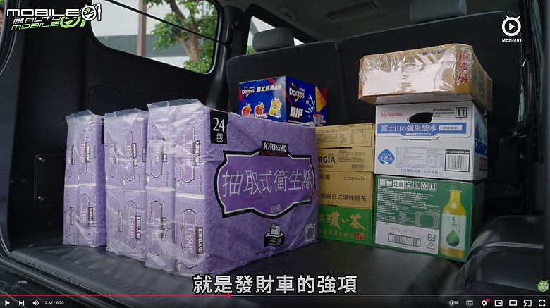 【影音試駕】Toyota Town Ace,三位一體的國民Fun Car!