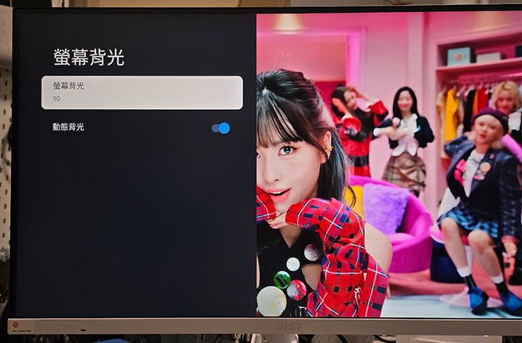 MSI Modern MD272UPSW 開箱實測：一台抵兩台～27 吋 4K 高畫質，內建 Google TV 輕鬆享受串流影音娛樂！