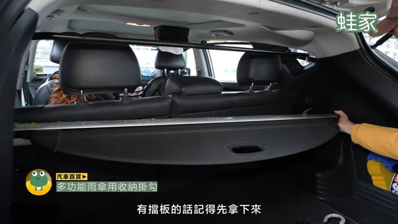 開箱神級車用產品！30分鐘小車變大車，收納、清潔、除臭、遮陽全搞定