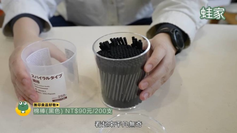 日本網友激推!無印良品10款高評價好物,CP值高不踩雷