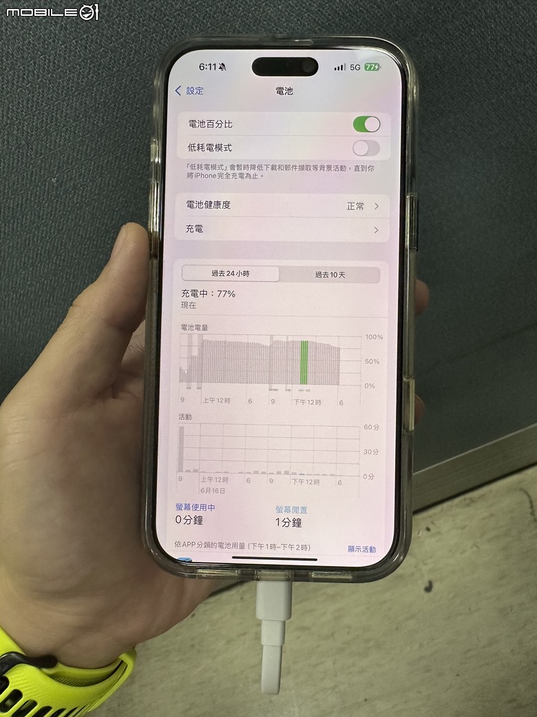 小米磁吸自帶線行動電源10000 33W 給iPhone滿滿的續航力
