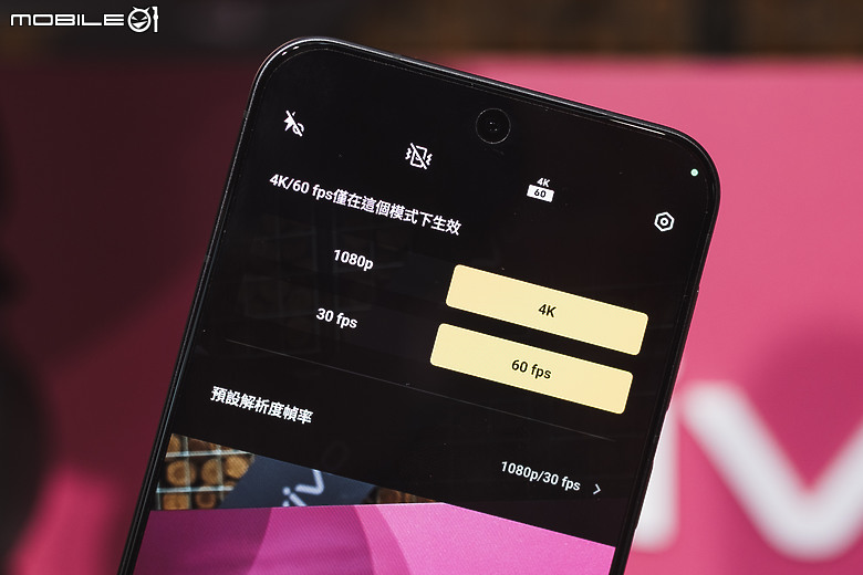 vivo X200 FE即刻上市 合手旗艦也有大電量!
