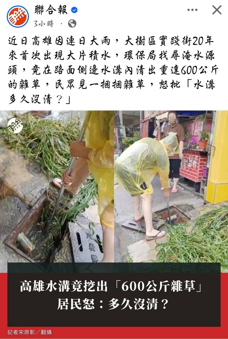 仇人怎麼來的....善良慣出來的