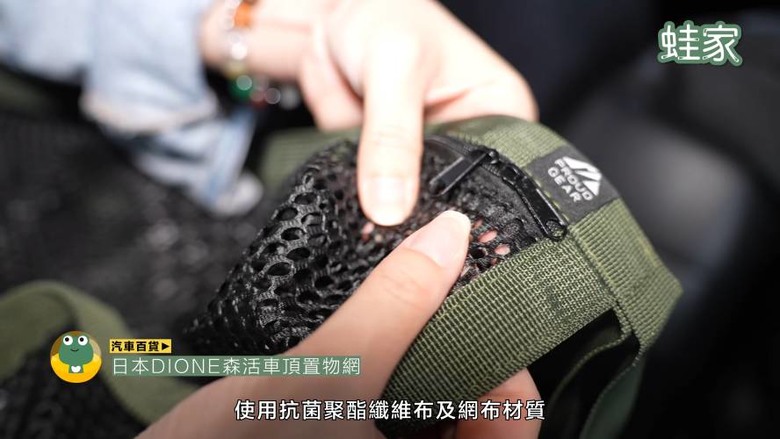開箱神級車用產品！30分鐘小車變大車，收納、清潔、除臭、遮陽全搞定