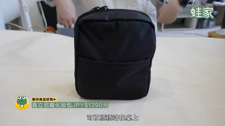 日本網友激推!無印良品10款高評價好物,CP值高不踩雷