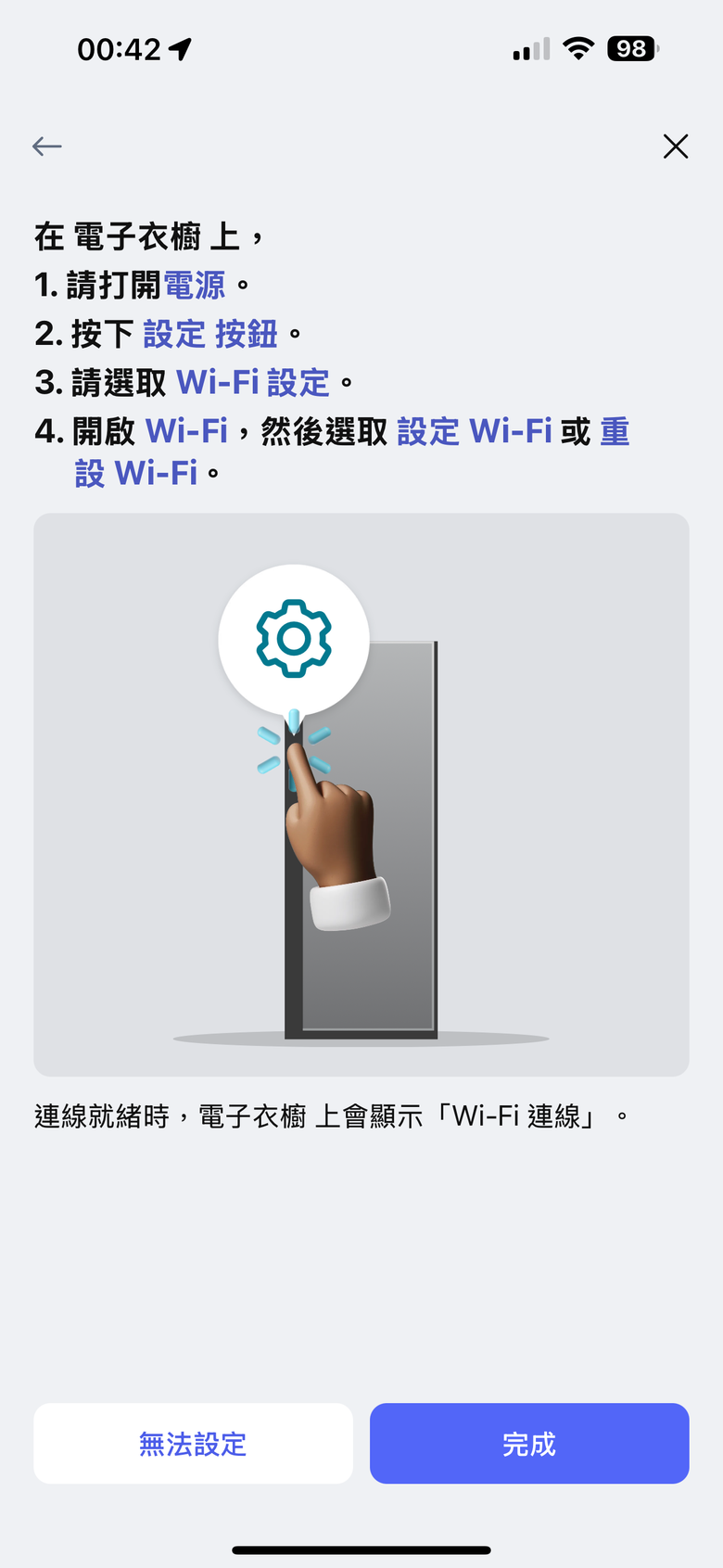 【試用】LG Styler 蒸氣電子衣櫥第二代，內建高壓蒸氣掛燙機，AI護理衣物