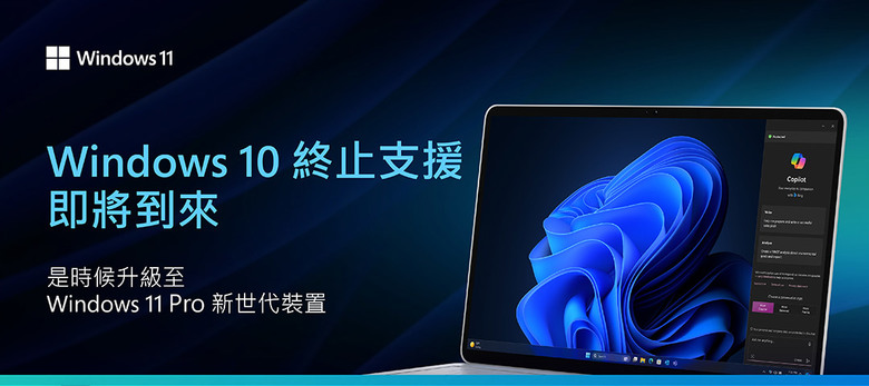 分享升級舊款TUF筆電面對Win10 EOS的選擇