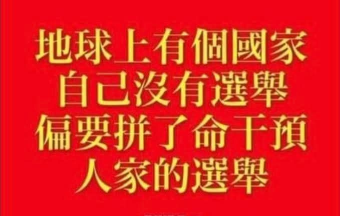 ５１９彈劾賴清德大失敗！！🧡💛💚