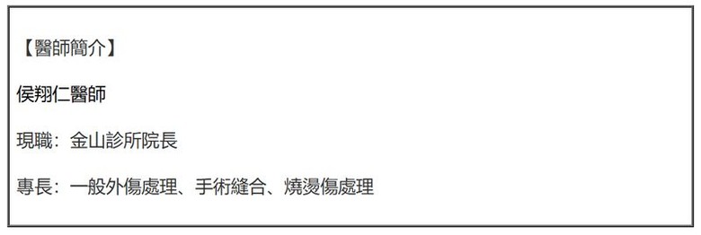 點我看大圖 看懂你的傷口醫師親授敷料挑選指南