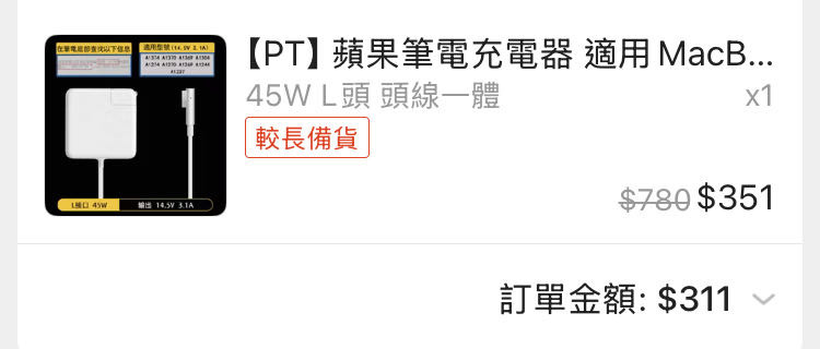 MBA 2011 不忍丟棄