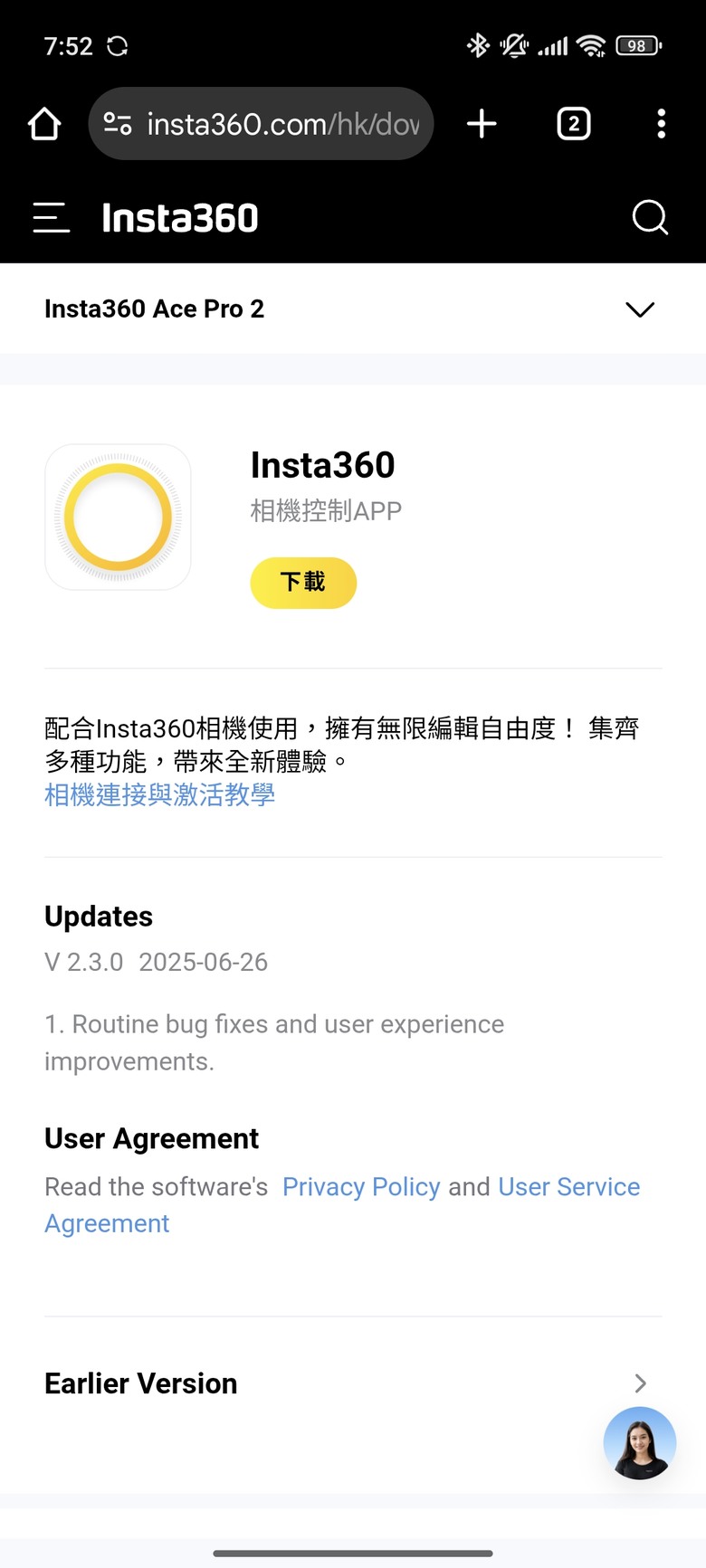 徠卡級運動相機開箱 - Insta360 Ace Pro 2 feat. with Xiaomi 15 Ultra