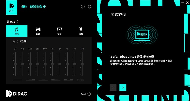ASUS V16 (V3607) 測試報告|不到四萬就有 RTX 5060,「輕電競筆電」值得嗎?